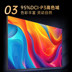 康佳75G9 PRO Mini LED 1456分区动态感光壁画电视 144Hz 4+64GB大内存 4K超薄全面屏智能