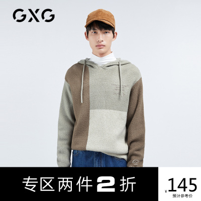 2件2折价：145-GXG男装2020年冬季卡其色休闲连帽线衫针织衫男毛衫情侣毛衣