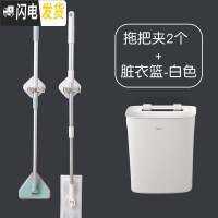 三维工匠拖把夹挂钩扫把强力放拖布卫生间墙上免打孔壁挂式置物收纳架 [脏衣篮套餐]拖把夹2个+白色篮(方便收纳脏衣服)