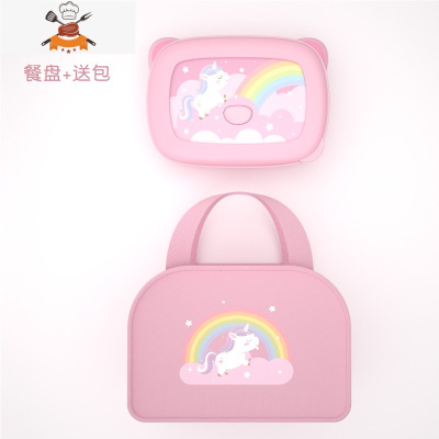 敬平316不锈钢保温饭盒儿童小学生便携分隔型分格便当餐盘餐盒