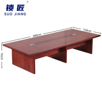 锁匠办公会议桌