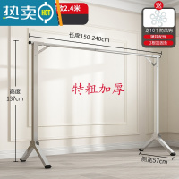 敬平落地折叠收缩凉晒衣架室内外加厚晒被子器阳台挂衣架 [店长推荐]特粗加厚不锈钢款单杆2.4米[可伸缩+送10晾衣杆