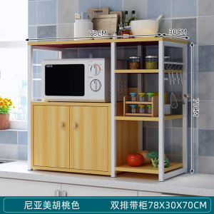 厨房置物架多层灶台收纳架调味料架免打孔微波炉架桌面双层烤箱架