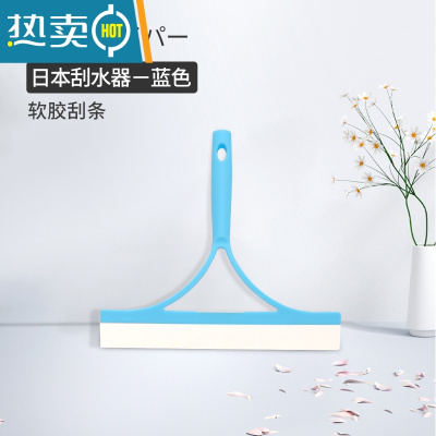 敬平家用浴室刮玻璃器伸缩杆擦窗器刮水器玻璃清洁工具刮刀刮子 日本刮水器单个[蓝色]擦玻璃器