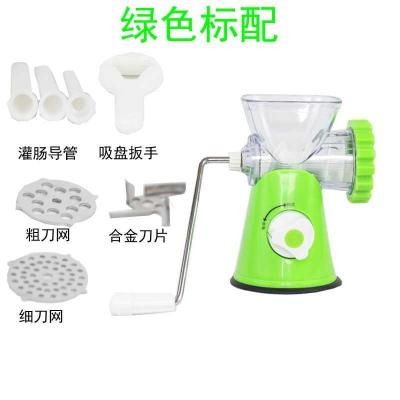 手动绞肉机 家用多功能碎肉机灌肠机腊肠机剁肉机辣椒机绞菜蒜泥 敬平 绿色标配研磨碗(碎物器)