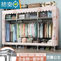 敬平衣架卧室落地挂衣架简易衣帽架防尘衣服架子室内置物架宿舍晾衣架 长200cm芭蕾公主[合金接口+全封闭]