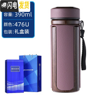 三维工匠紫砂杯茶杯男士商务水杯泡茶礼盒装宜兴车载大容量保温杯 方形390大气精包装