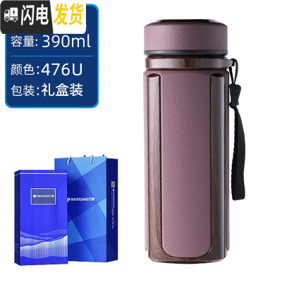 三维工匠紫砂杯茶杯男士商务水杯泡茶礼盒装宜兴车载大容量保温杯 方形390大气精包装