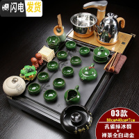三维工匠功夫茶具套装家用简约全自动茶壶茶道茶杯电热炉茶台实木茶盘 金色全自动冰裂瓷面禅茶套组