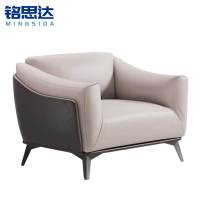 铭思达会客洽谈沙发单人张