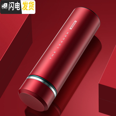 三维工匠保温杯男士女商务316简约水杯子定制刻字学生泡茶杯 莓果红