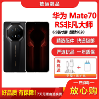 [二手95新]华为Mate70 RS非凡大师 玄黑 16G+1024G全网通安卓手机6.9英寸曲面屏麒麟商务高端5G手机