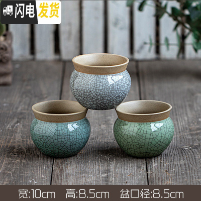 三维工匠陶瓷哥窑多肉兰花盆粗陶土盆透气复古典创意大号肉肉植物盆栽家用 三个古典哥窑小盆(806) 中等花盆容器