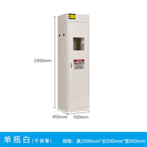 鑫环境 智能报警气瓶柜各种气体防爆防泄漏安全柜单瓶双瓶钢瓶柜乙炔氢气储存柜全钢煤气瓶柜