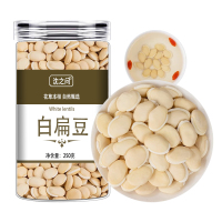 甄选大白芸豆干货新鲜芸豆五谷杂粮白扁豆云豆子白腰豆雪豆干货