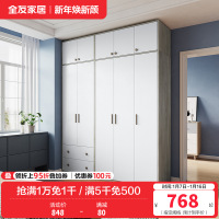 全友家居衣柜北欧风感应卧室衣橱大小户型 多功能组合衣柜