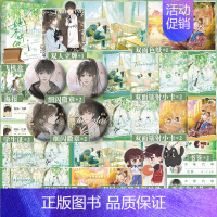 印签版+专享赠品]她不哄他了 [正版]可选豪华版赠品她不哄他了 高人气BE美学口碑作者秋日凉青春校园代表作 超百万读者阅