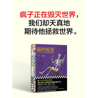 猫的摇篮