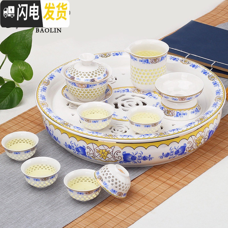 三维工匠创意陶瓷功夫茶具套装茶盘家用茶托盘小茶台蓄水简约简易日式茶车 10头盖碗+茶盘-玲珑田园玫瑰 8件