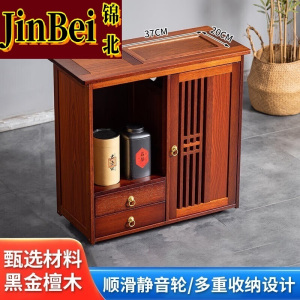 锦北木制茶桌移动茶水柜边柜泡茶台家用烧水壶一体边柜-双抽带盖板
