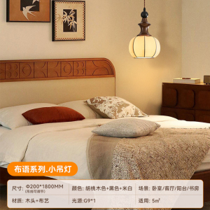 雷士照明床头吊灯北欧简约现代风吊线灯智能高显卧室书房灯具灯饰