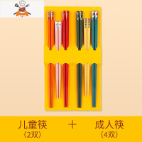 敬平 合金筷子日式尖头防滑筷子家用一人一筷网红轻奢