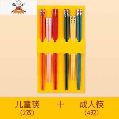 敬平 合金筷子日式尖头防滑筷子家用一人一筷网红轻奢