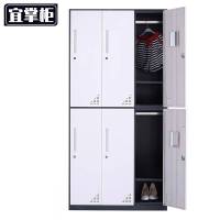 宜掌柜更衣柜六门台