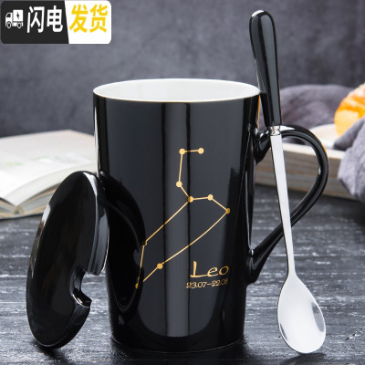 三维工匠创意陶瓷马克杯男女情侣家用喝水杯子个性潮流牛奶咖啡茶杯带盖勺 狮子座-黑金款咖啡器具