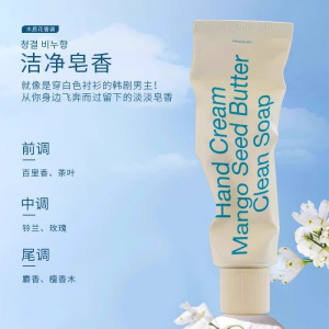 无花果香氛护手霜女极简风秋冬滋润补水保湿嫩白防干裂伴手礼
