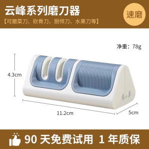 张小泉家用磨刀棒菜刀磨刀石快速磨刀神器厨房菜刀专业挡刀棍8138