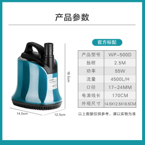 松宝低吸潜水泵低水位大流量过滤循环泵小型水族箱抽水换水泵