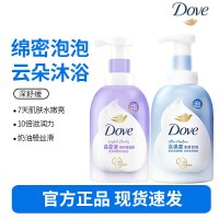 多芬绵密泡沫泡泡沐浴露 深层营润滋润持久留香(包装随机) 清甜奶香400g+青柠莓莓400g