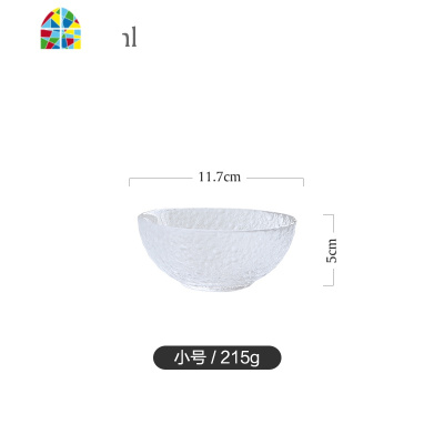 日式锤目纹透明小号玻璃碗沙拉碗水果碗小吃碗麦片碗早餐碗 FENGHOU 炫彩小号