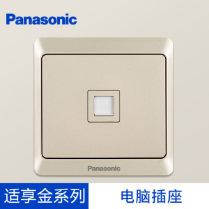 panasonic松下开关插座五孔插座带开关USB插座86型面板一位二联双控大板荧光开关香槟金电源插座适享MWA622