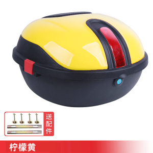 [补贴10%]电动车后备箱通用加厚大号防抖电瓶车踏板摩托车储物箱工具箱尾