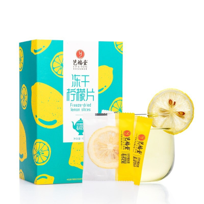 艺福堂茶叶花草茶冻干蜂蜜柠檬片100g鲜香大片泡水喝的柠檬茶花果茶独立包装