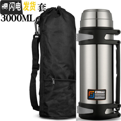 三维工匠保温杯男女大容量保温壶不锈钢暖热水瓶户外便携车载旅行水壶2 钢本色3000+壶套