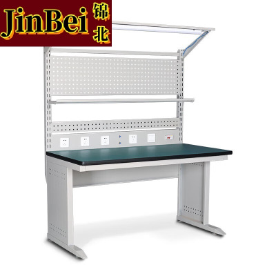 锦北防静电工作台车间流水线操作台带灯工具操作台 1.5米单桌+950挂板