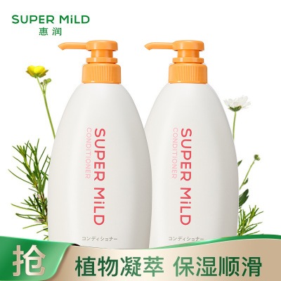 惠润SUPER MiLD 护发素1.2L套装 鲜花芳香柔净护发素600ml*2瓶装 原装进口 无硅油