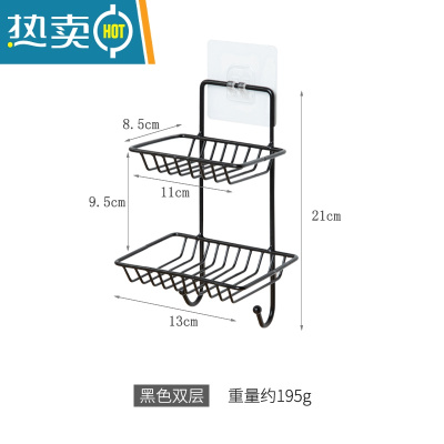 敬平卫生间墙上肥皂架免打孔浴室壁挂香皂盒洗澡间墙壁铁艺收纳挂架 黑色双层