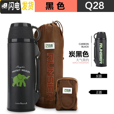 三维工匠保温壶不锈钢大容量真空旅行壶大号男女便携运动水壶户外 870[黑色]