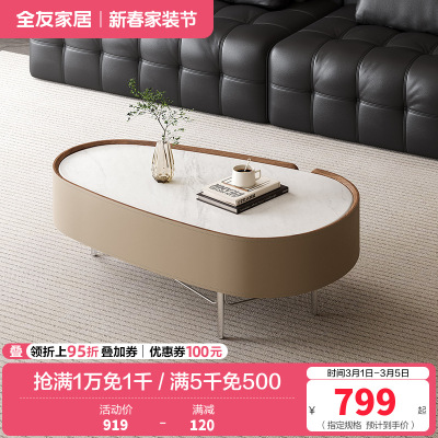 全友家居茶几组合现代简约客厅家具沙发边几小户型可移动高矮茶几