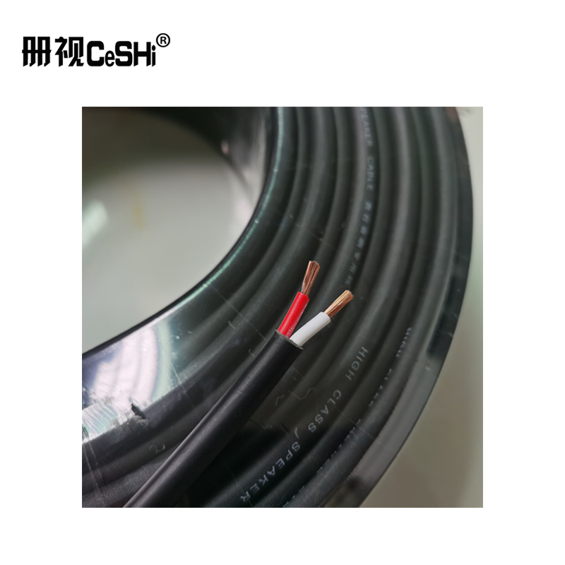 册视两芯护套欧母工程音响音频线2P黑色卷