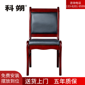 科朔 油漆办公椅 会议椅 无扶手黑色皮质 靠背椅KSCY01 460W*580D*900H