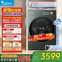 美的(Midea)熊墩墩滚筒洗衣机全自动单洗 12KG纯平大容量 MG12F2 长效筒抑菌全嵌入0凸出双路智投放