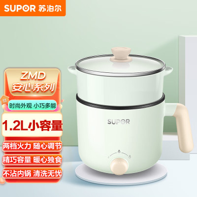 苏泊尔(SUPOR)1.2升容量600W功率不沾内锅极简旋钮2档火力电煮锅 H12YK29