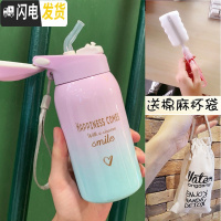 三维工匠带吸管保温杯女便携韩版儿童水杯不锈钢简约学生大人清新森系杯子 渐变粉蓝吸管保温杯260+杯袋+杯刷