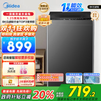 美的(Midea)全自动波轮洗衣机 家用8公斤大容量 MB80V36DT