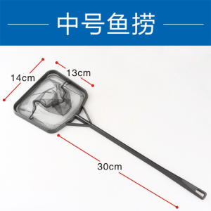 观赏鱼小鱼网兜大中小号细眼鱼缸鱼捞网渔捞水族箱家用捞鱼细网兜
